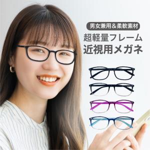 近視用-0.25〜メガネ【東京自社店舗加工】左右...の商品画像
