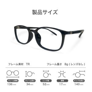 近視用-0.25〜メガネ【東京自社店舗加工】左...の詳細画像5