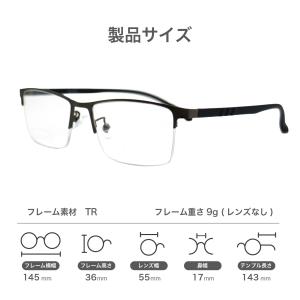 老眼鏡度数0.25〜【東京自社店舗加工】左右で...の詳細画像5