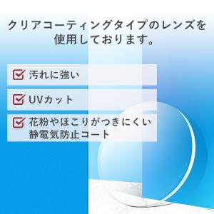 老眼鏡度数0.25〜【東京自社店舗加工】左右で...の詳細画像5