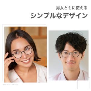 老眼鏡度数0.25〜【東京自社店舗加工】左右で...の詳細画像1