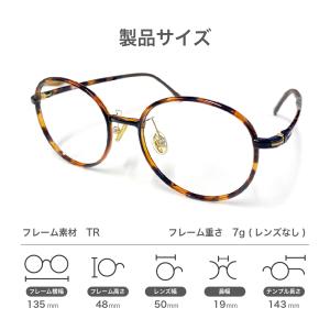 老眼鏡度数0.25〜【東京自社店舗加工】左右で...の詳細画像4