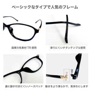 老眼鏡度数0.25〜【東京自社店舗加工】左右で...の詳細画像4