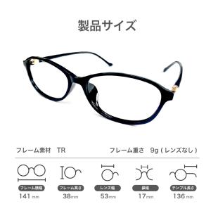 老眼鏡度数0.25〜【東京自社店舗加工】左右で...の詳細画像5