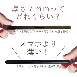 老眼鏡 シニアグラス おしゃれ ブルーライトカ...の詳細画像1