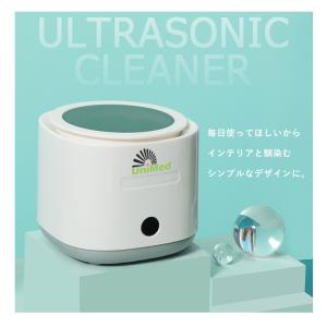 入れ歯洗浄器DL-280 Ultra Soni...の詳細画像3