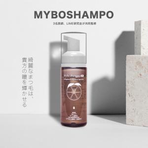 【お試しセット】まつ毛シャンプー マイボシャン...の詳細画像1