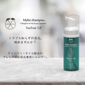 【3個セット】まつ毛シャンプー マイボシャンプ...の詳細画像2