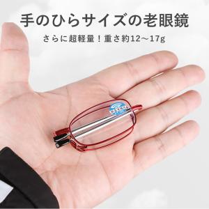 老眼鏡 シニアグラス 折りたたみ式 折り畳み ...の詳細画像2