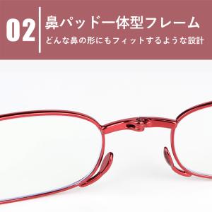 老眼鏡 シニアグラス 折りたたみ式 折り畳み ...の詳細画像5