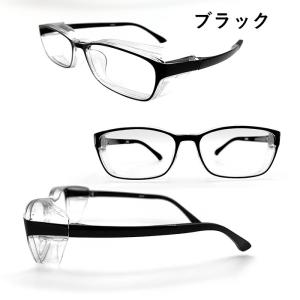 老眼鏡 花粉対策メガネ 保護 ゴーグル くもり...の詳細画像2