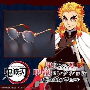 老眼鏡 メガネ専門店ユニメッド 鬼滅の刃コラボ商品 Yahoo ショッピング