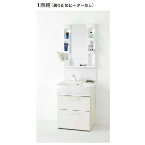 EIDAI（永大） 永大産業 洗面化粧台シャンピーヌプレーン 間口600mm 