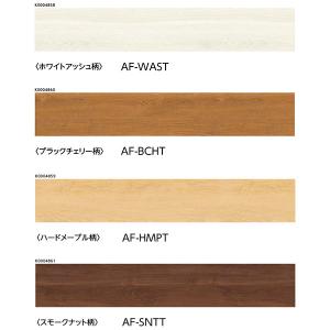 永大産業 アトムフラット (4種類) フローリング 床材 フロア材｜unimoku