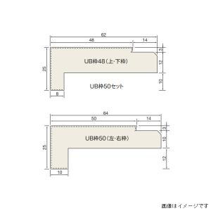 フクビ 気密防湿パッキン バリアパッキン5 5mm×30mm×10m巻 BRP5 8