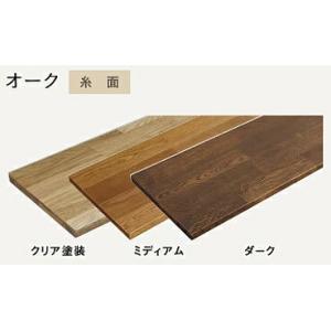 ウッドワン 無垢の木の収納 棚板 ニュージーパイン無垢材 糸面(厚み