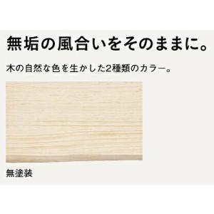 ウッドワン 無垢の木の収納 ミミ付き棚板 ニュージーパイン無垢材（厚み24mm 長さ900mm 奥行き300mm） 無塗装色 MTR0900I-E1M-A｜unimoku