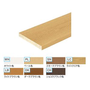 ウッドワン 玄関廻り部材 カラーセレクションタイプ 式台 全7色｜unimoku