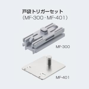 アトムリビンテック 引戸用フランス落し No.150 5個入り atomliv アトムリビンテック 引戸用フランス落し No.150 5個入り atomliv