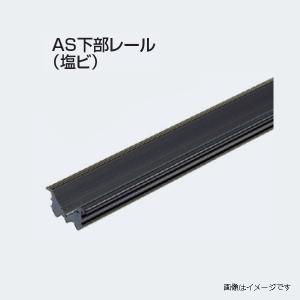 アトムリビンテック マグネット式振止 引戸用 下部振止 20個入 アトムリビンテック マグネット式振止 引戸用 下部振止 20個入