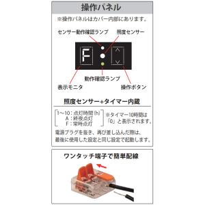 福彫 表札オプション部材 変圧器 DC 12V...の詳細画像2
