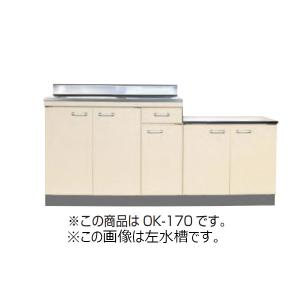 法人限定】ライフ住器 セクショナルキッチン Oシリーズ 公団型 法人限定】ライフ住器 セクショナルキッチン Oシリーズ 公団型