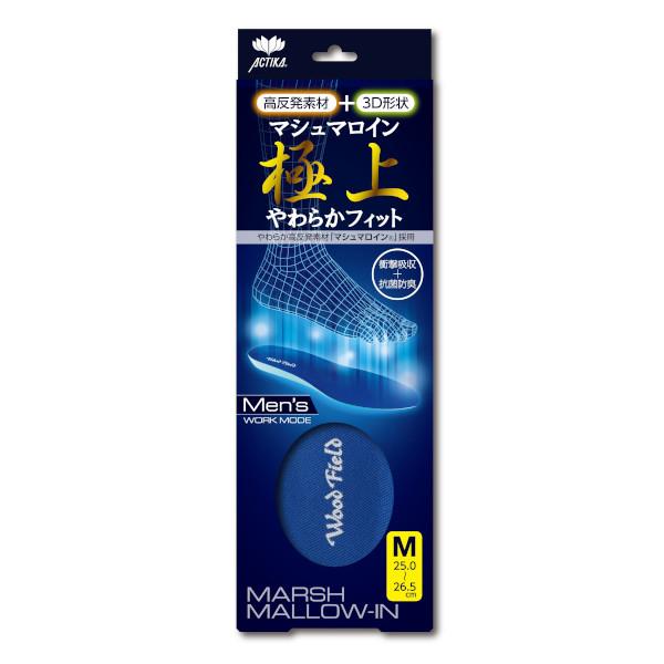 木原産業 アクティカ 極上マシュマロインソール M ブルー 248