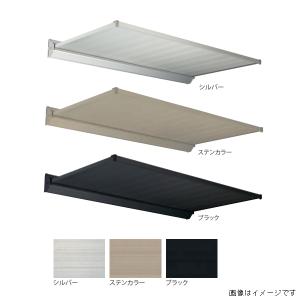 アルフィン ADシリーズ AD3S 出幅800mm 全長1000mm 全3色｜unimoku