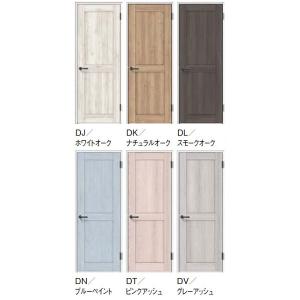 ラシッサD 室内ドア 標準ドア 幅754mm APTH-W-06520NL-■-AH 左吊元 カラー6色 枠・見込み5種  地域限定販売 LIXIL｜unimoku