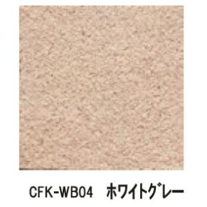 アサノ不燃 セルフネン木ぬり壁 基準色 ホワイトグレー CFK-WB04｜unimoku