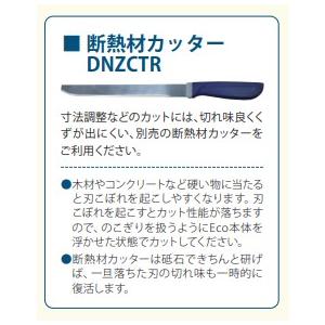 断熱材カッター DNZCTR フクビの商品画像