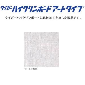 吉野石膏 石膏ボード9.5mm厚 910x1,820mm 100枚 : J-relife ヤフー店