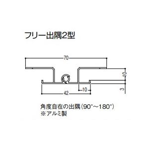 バスパネル フリー出隅2型 フクビ 浴室 リフォーム｜unimoku