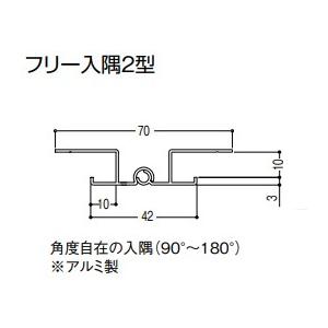 バスパネル フリー入隅2型 フクビ 浴室 リフォーム