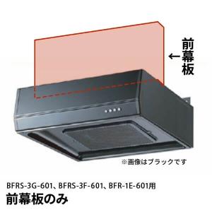 カクダイ（KAKUDAI） #FJ-BFR1E601BK カクダイ（富士工業製） 浅型