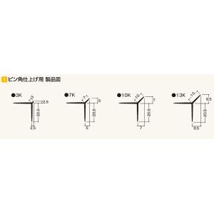 ニューツーウェーコーナー 定木7K  NT7KN1  100本入   フクビ｜unimoku