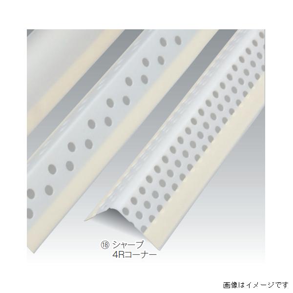 キョーセー ダイアロン シャープ4Rコーナー 100本入り 乳白 SHARP4R30