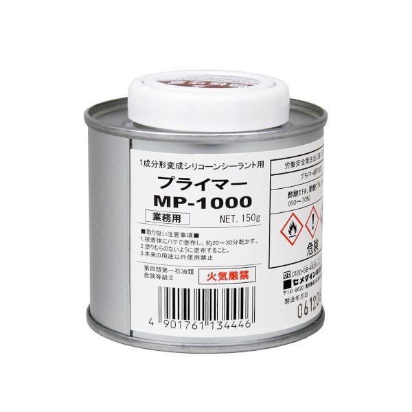 セメダイン プライマーMP1000 150g 1缶/ロット SM-001