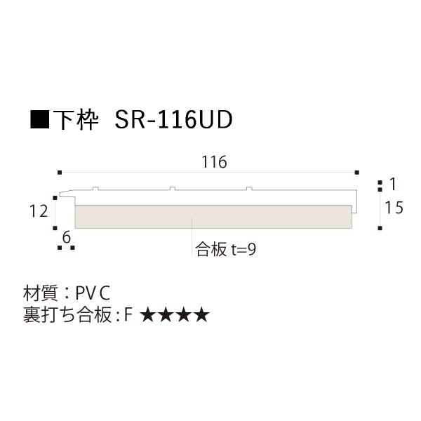 フクビ UR13D24 開戸UR135-4方枠 Hセット ホワイト ユニットバス 樹脂 開口枠