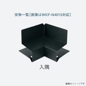 【法人限定】城東テクノ 防鼠付通気水切り 鋼板製 役物 WKF-N4015対応 入隅 5個入り WKF-N4015SI-■ （カラー5色）｜unimoku