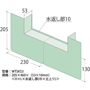 住宅用防水部材 ウェザータイトサッシ用 角部材53 WTSK53 フクビ｜unimoku
