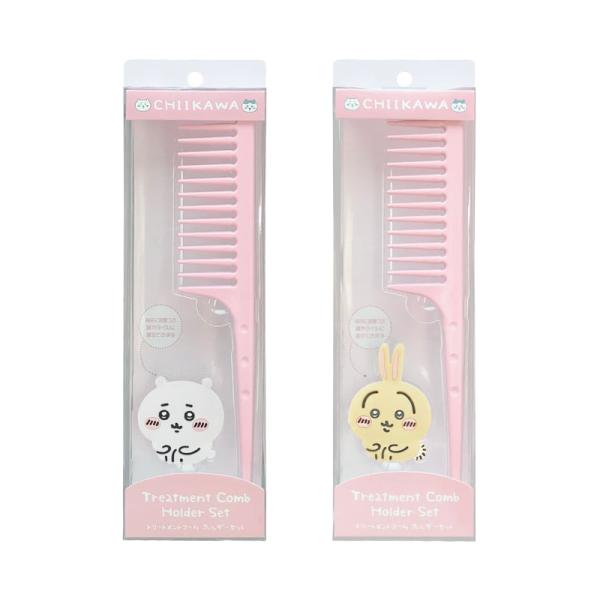 ちいかわ トリートメントコーム ホルダーセット キャラクター グッズ プレゼント ギフト なないろ堂