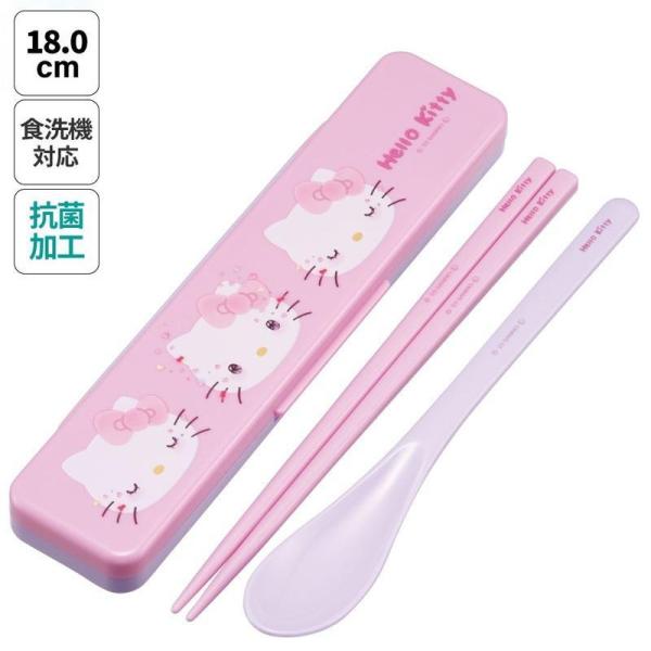 サンリオ ハローキティ 50th 抗菌お箸＆スプーンセット さんりお コンビセット ランチグッズ か...