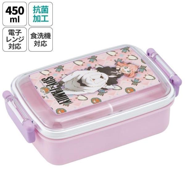 スパイファミリー 抗菌 ふわっとタイトランチボックス 450ml アーニャ＆ボンド ピンク SPY×...