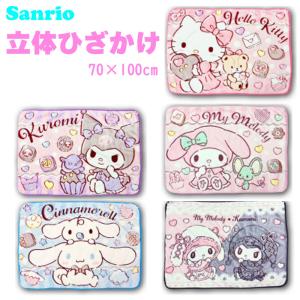 ポムポムプリン ひざ掛け ブランケット サンリオ 新品 Amazon｜丸眞 ひざ掛け サンリオ ポムポムプリン プリン プリン