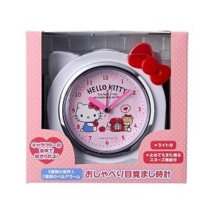 サンリオ ハローキティ おしゃべり目覚まし時計...の詳細画像2