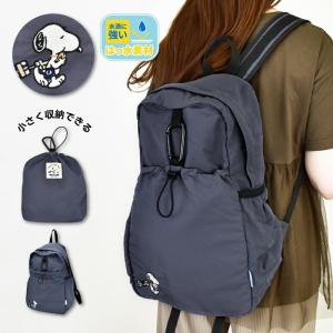 スヌーピー はっ水軽量リュックサック enjoy your trip SNOOPY SPMS