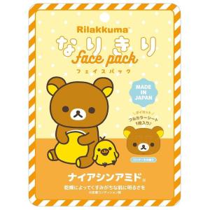 サンエックス なりきりフェイスパック リラック...の詳細画像2