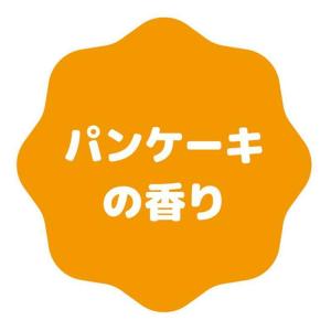 サンエックス なりきりフェイスパック リラック...の詳細画像3