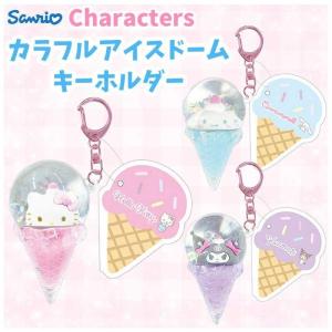 【段階的価格変動商品】サンリオ キャラクターズ ...の商品画像
